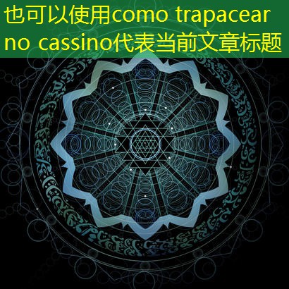 como trapacear no cassino como trapacear no cassino